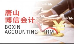 唐山新闻爆料热线,倾听民声，守护城市安全